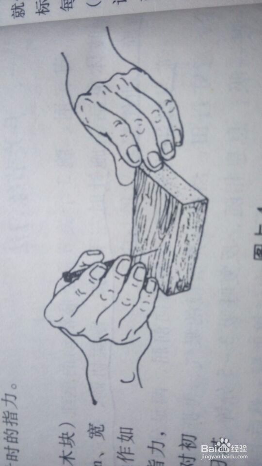 怎样学好针灸“入门篇”续