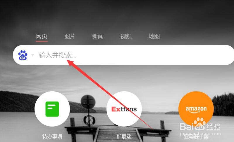 苹果原装电池哪里买