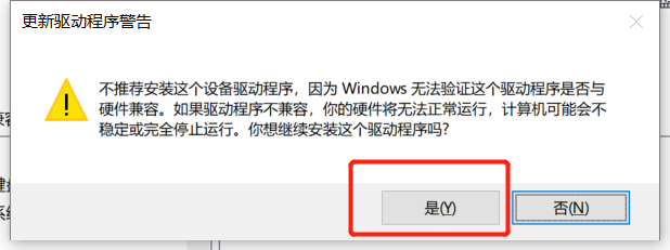 怎么禁用笔记本键盘
