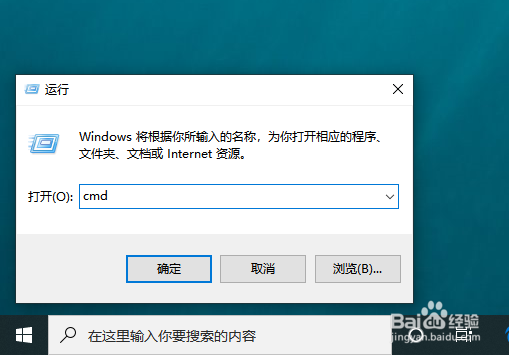 win10怎么查看bios版本号