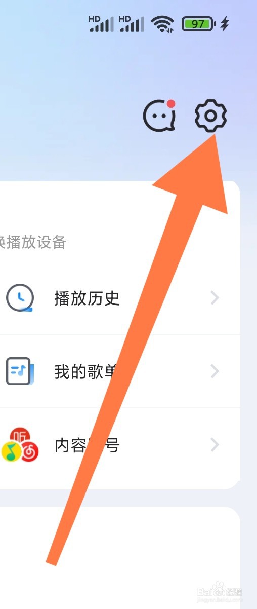 如何在天猫精灵app上关闭的双重认证保护？