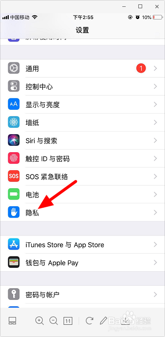 微信照片打不开怎么回事 微信打不开照片怎么办