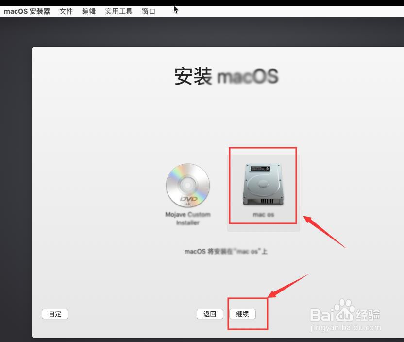 虚拟机（VMware ）安装苹果（mac os）系统？