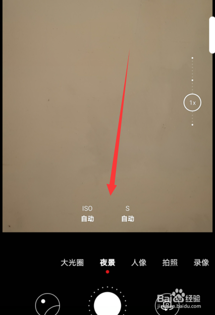 华为p40pro夜景拍照教程
