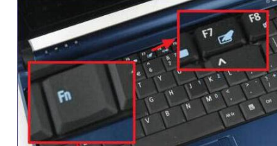 win7笔记本如何打开触摸板？