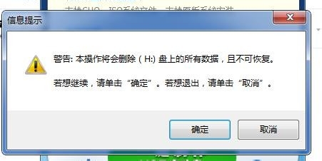 怎么制作U盘启动