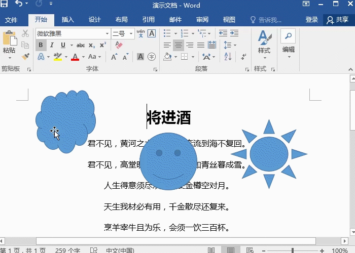Esc键鲜为人知的功能,分享5个例子
