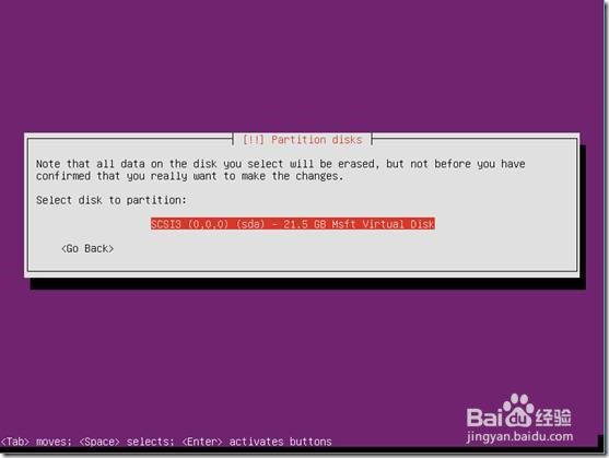 ubuntu安装ubuntu-12.04.5-server-amd64.iso