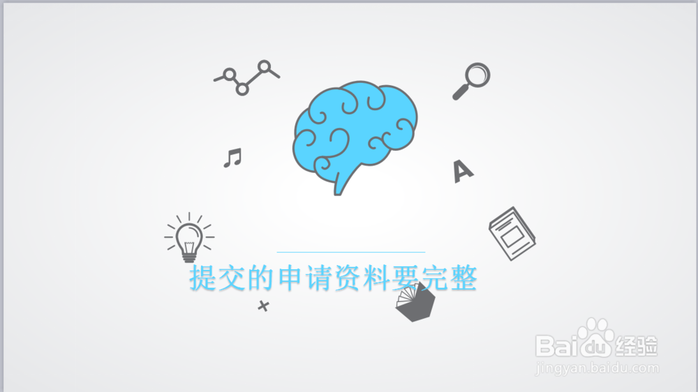 广东发明专利申请注意事项是什么?