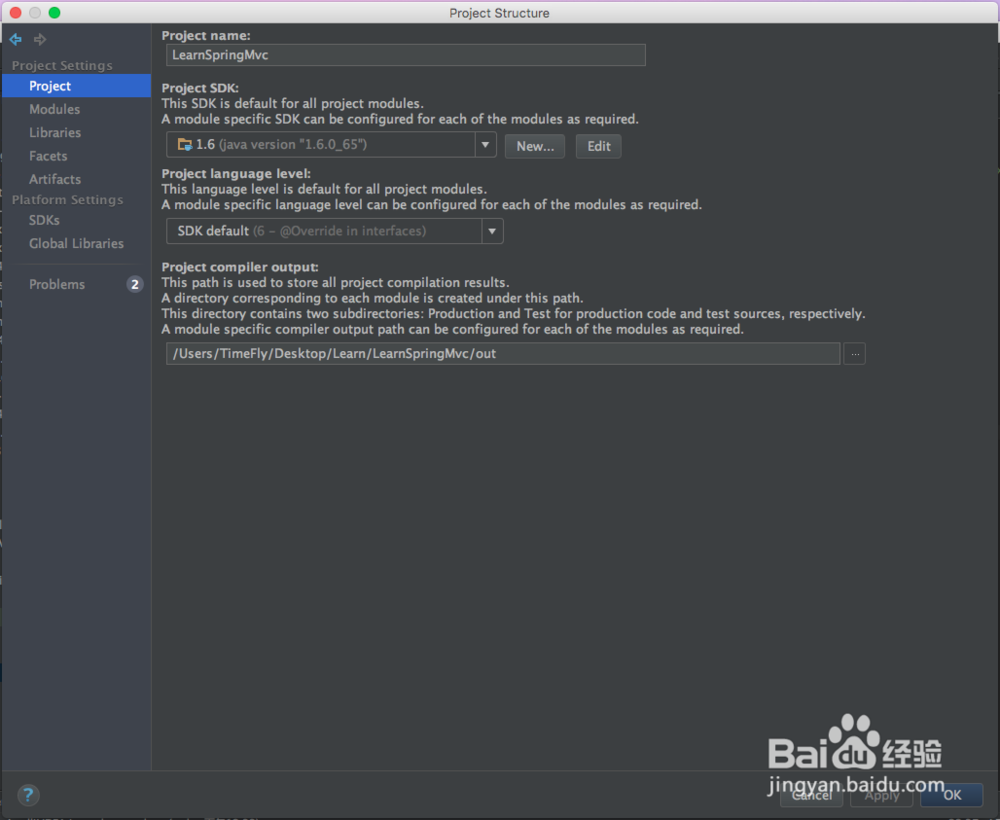 用idea搭建spring mvc环境