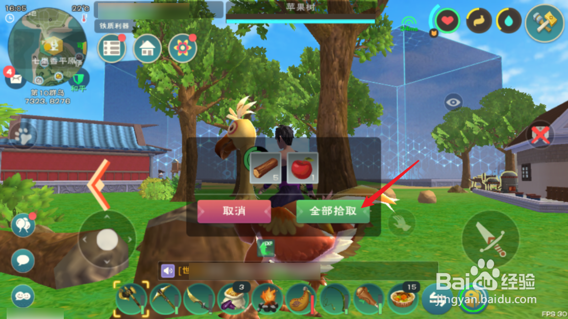 创造与魔法如何快速赚金币