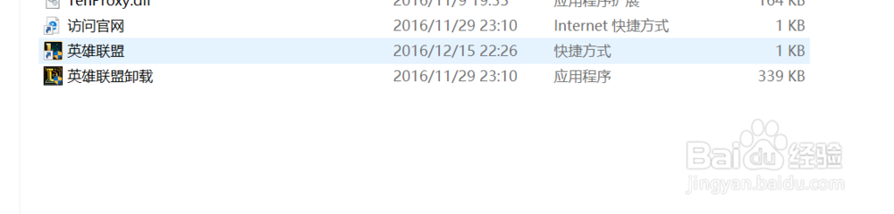 联想笔记本屏幕屏幕变红如何处理。