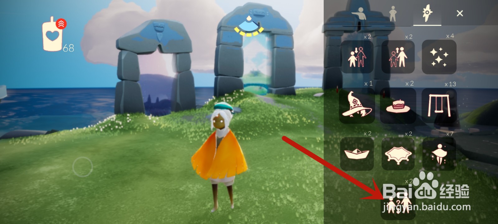 光遇永久14号身高怎么来的