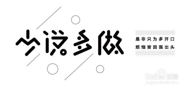 如何给自己制定合适的职业规划