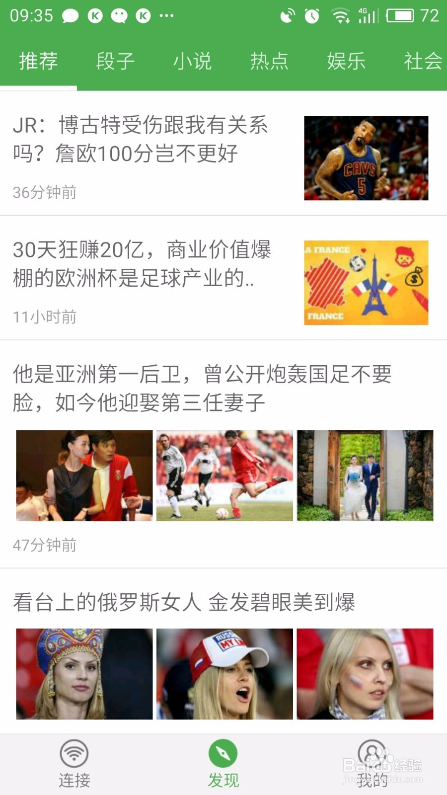 没ROOT如何查看wifi密码