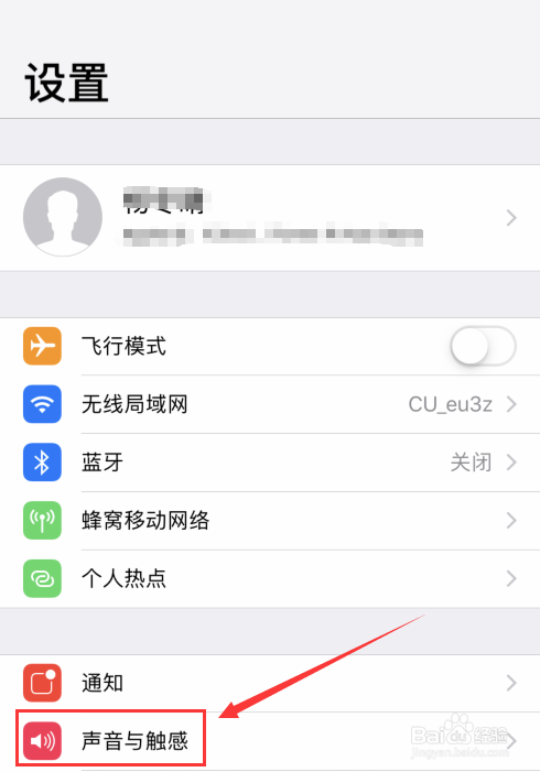 微信怎么解决语音听不见声音