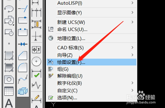 cad鼠标捕捉老是跳动