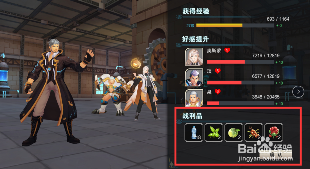 盖伊传说怎样调酒