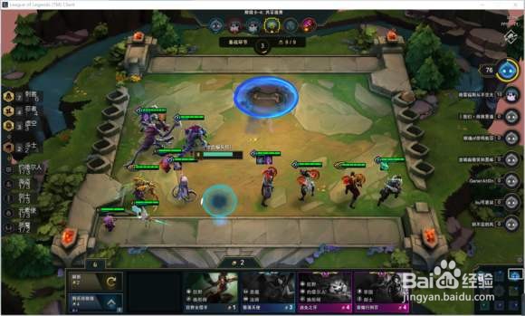 《LOL》云顶之奕10.4极地守护游侠阵容介绍