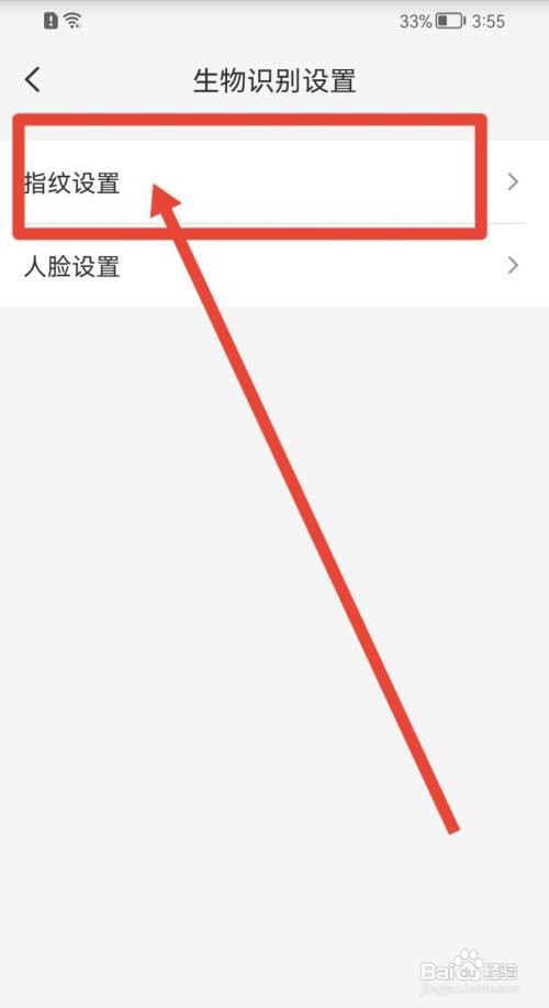 云闪付手势密码如何关闭