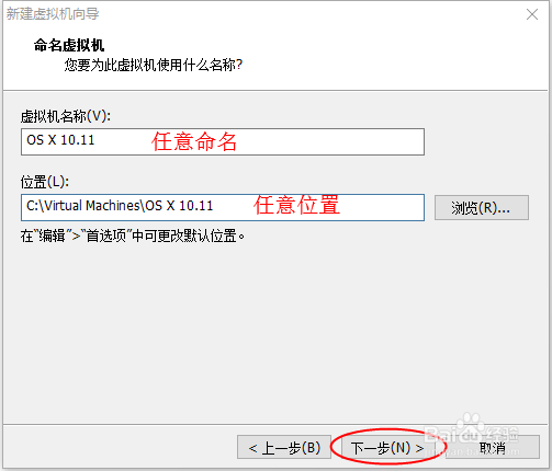 VMware 12安装Mac OS X 10.11