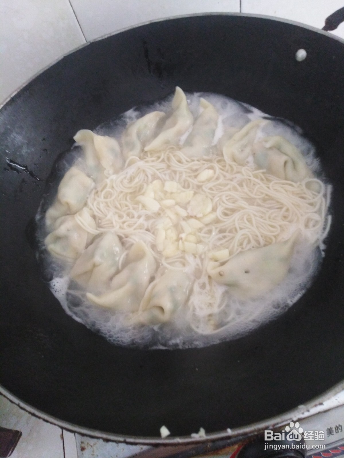 面条煮饺子？