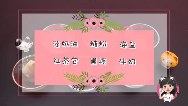 焦糖珍珠奶盖蛋糕