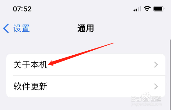 苹果13热点打开后别人连不上