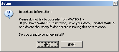 PHP基础教程：[3]wamp集成开发环境的安装