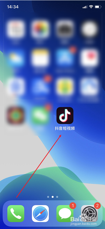 抖音怎么查看热点榜，热搜排行榜