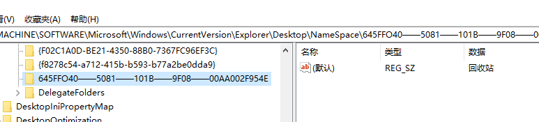 如何恢复已经删除的电脑文件(不借助软件)