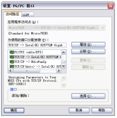 JQECT S7-MPI以太网模块设置与使用方法