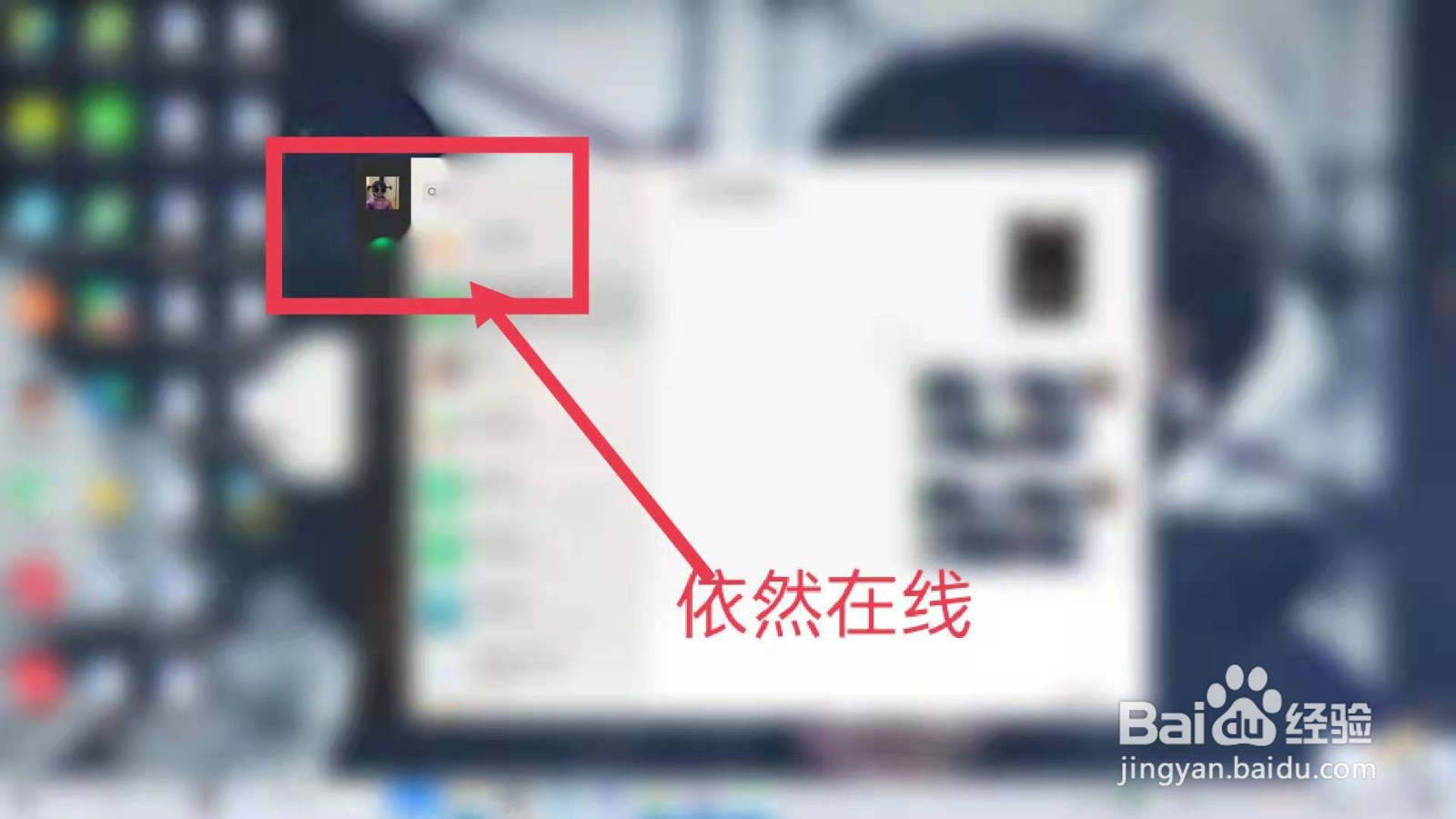 手机微信退出电脑微信怎么能不退出