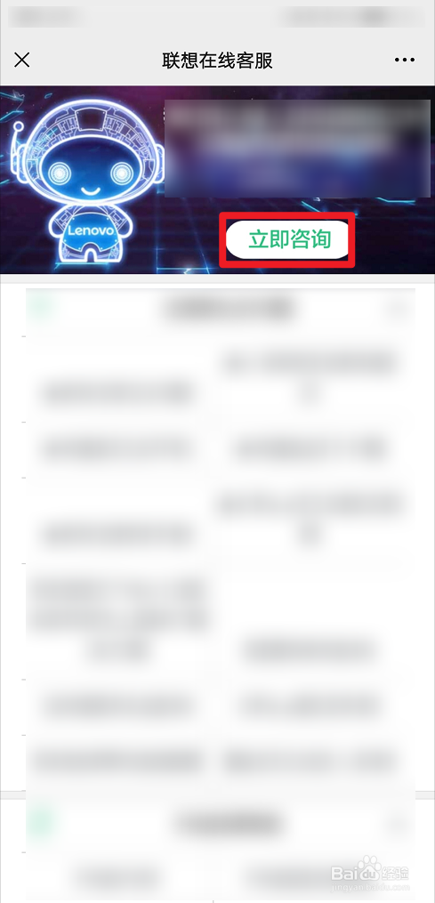 联想小新键盘锁定怎么解锁