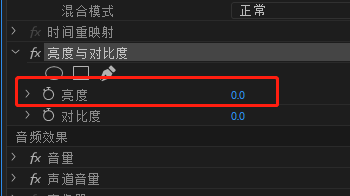 PR怎么调整视频的亮度