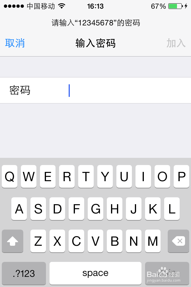 iphone4s怎么上网