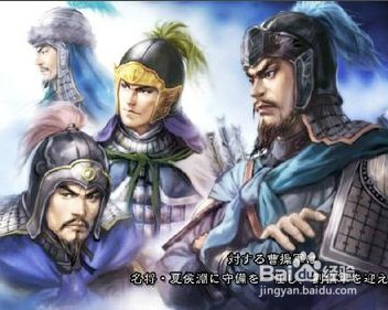 三国志11新手攻略