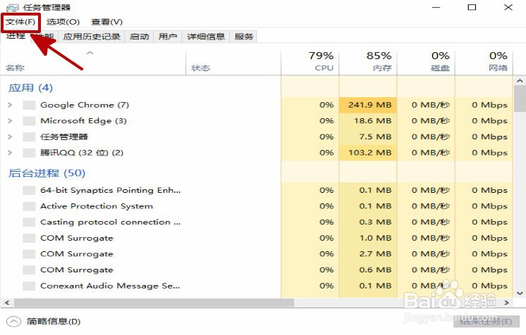 笔记本电脑可以开机但是黑屏