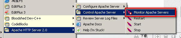 PHP基础教程：[1]apache服务器的安装