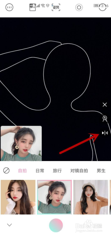 拍照造型怎么摆