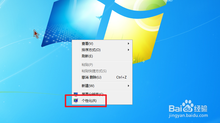 电脑怎样隐藏字体