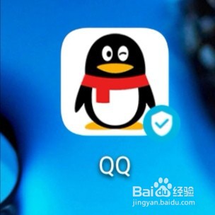 QQ怎么设置摇动手机截屏