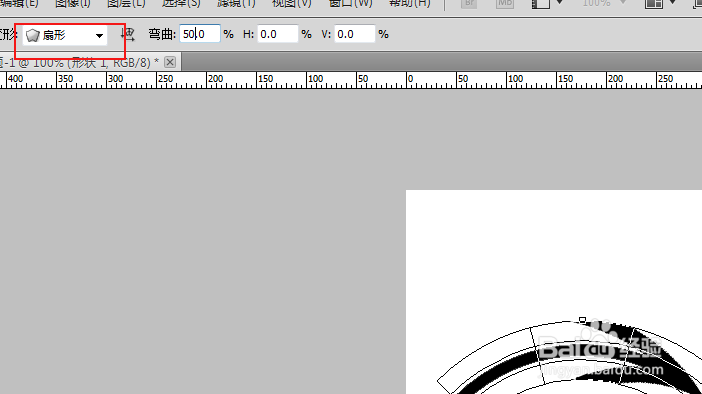 PS怎么画弧线的箭头?