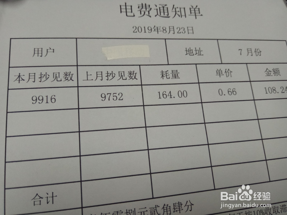 怎么解决打印错误的问题？