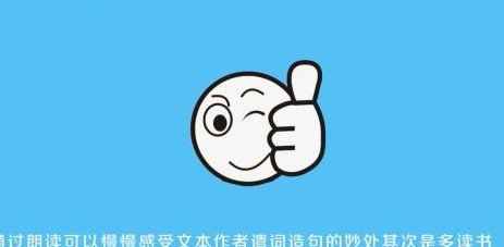 如何提高语文成绩