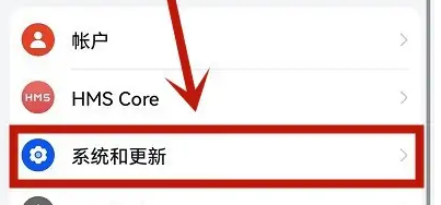oppo手机导航键怎么设置