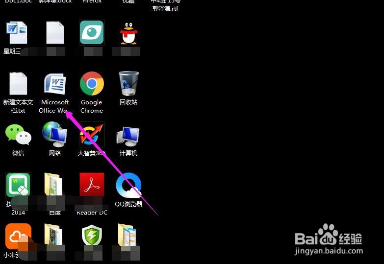 word如何新建和删除空白页