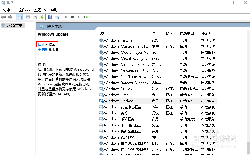 如何修复 Microsoft Store 在下载时卡住问题