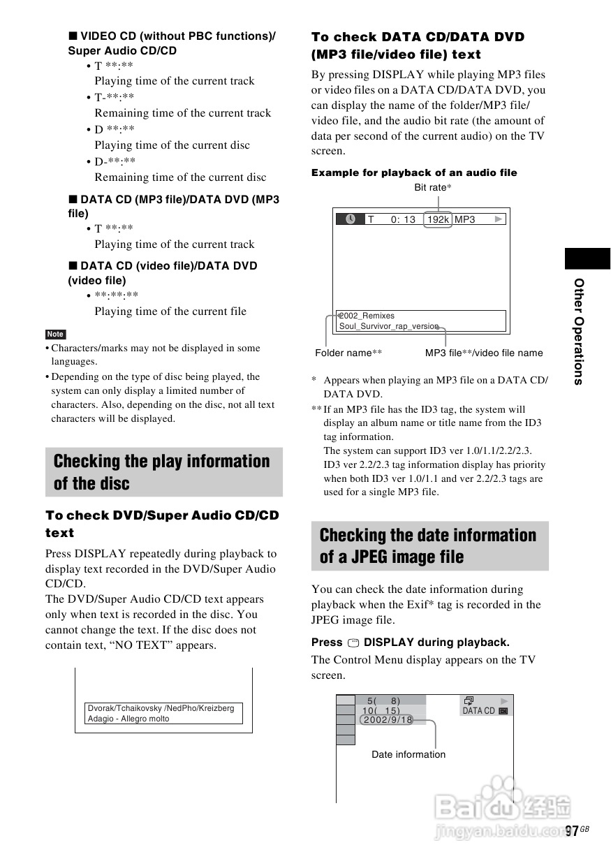 SONY DAV-DZ590K家庭影院说明书:[5]