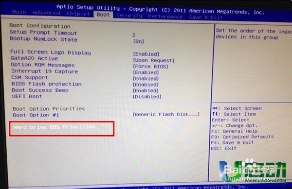 主板bios设置u盘启动